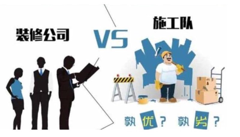 厦门装修市场新动态:选择适合你的装修公司